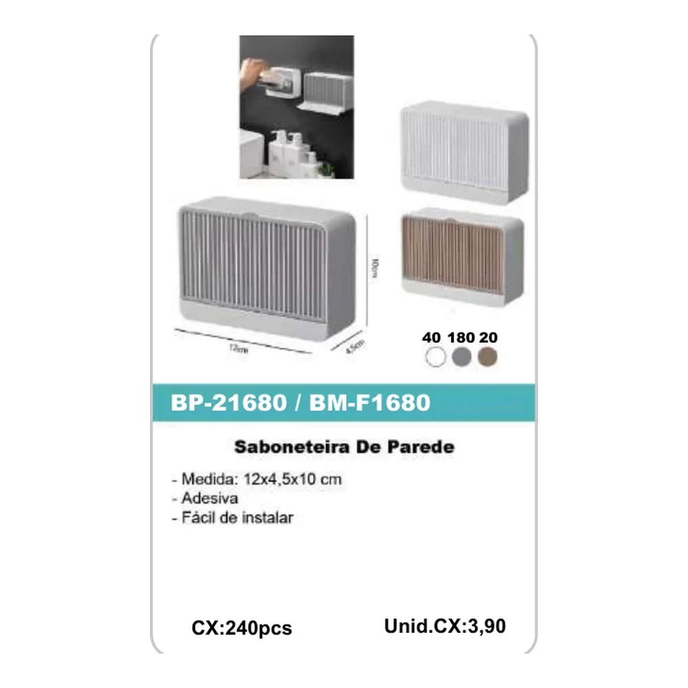BM-F1680 BM-F1603 BP-21680